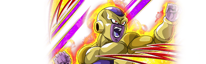 ゴールデンフリーザ