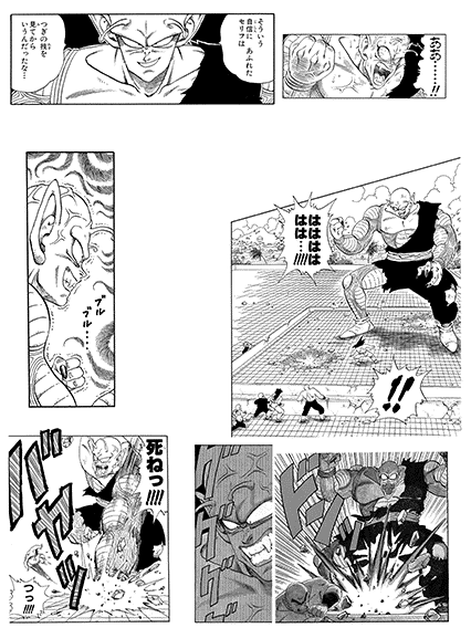 マジュニア(巨大化)