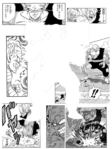 マジュニア(巨大化)