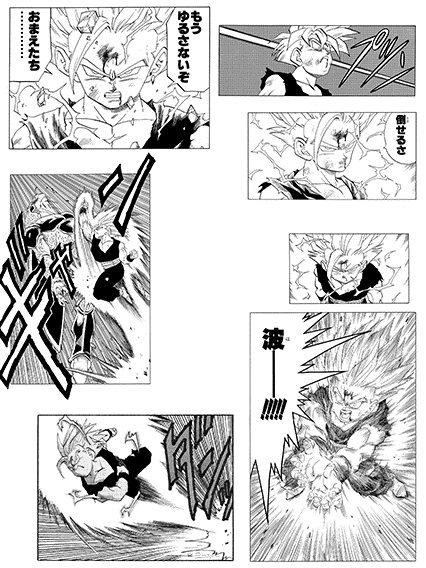 超サイヤ人2孫悟飯(少年期)