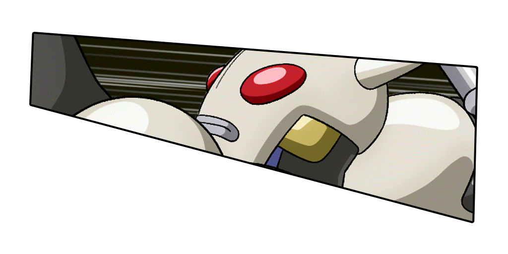 タマガミ・ナンバー・ツー