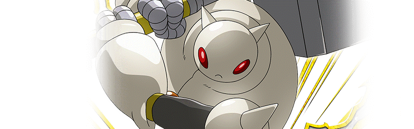 タマガミ・ナンバー・スリー