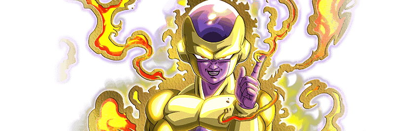 ゴールデンフリーザ