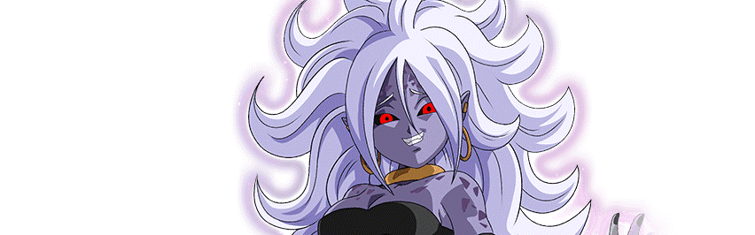 人造人間21号(変身・悪)