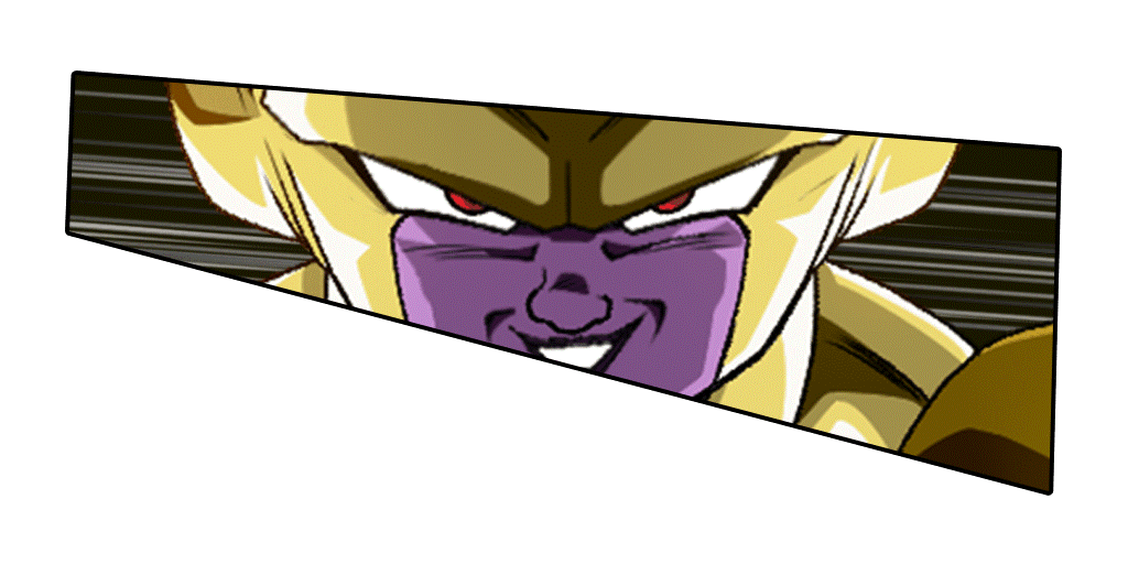 ゴールデンフリーザ