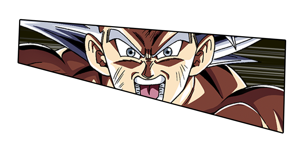 孫悟空(身勝手の極意)