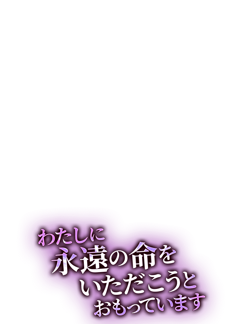 フリーザ(第一形態)