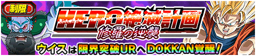とびだせ!! 正義のヒーロー