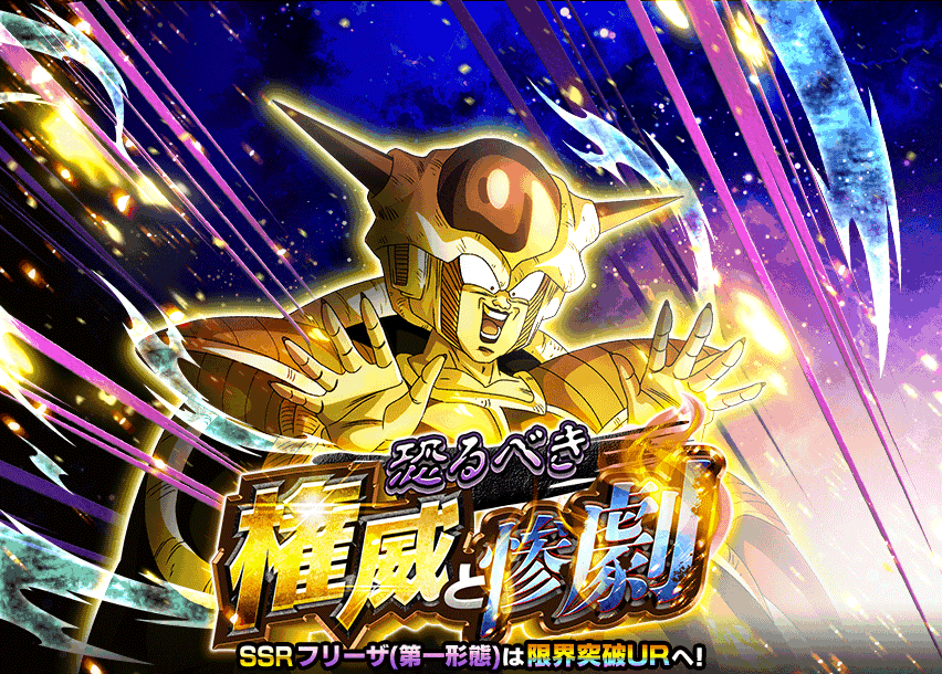 恐るべき権威と惨劇