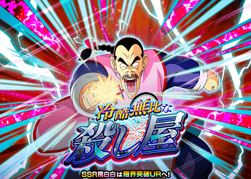 冷酷無比な殺し屋