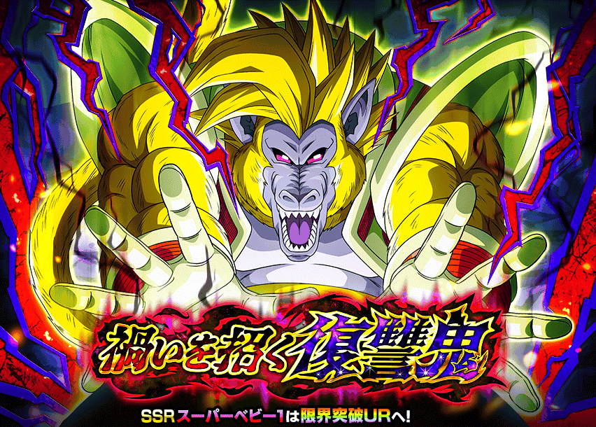 禍いを招く復讐鬼