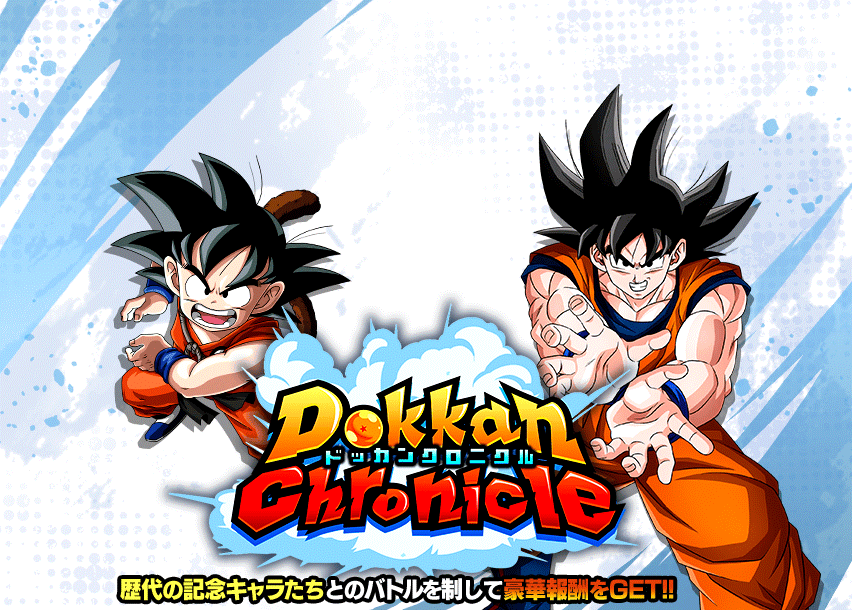 Dokkan Chronicle