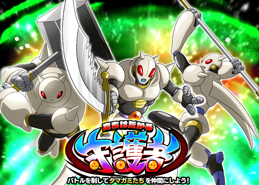 立ちはだかる守護者