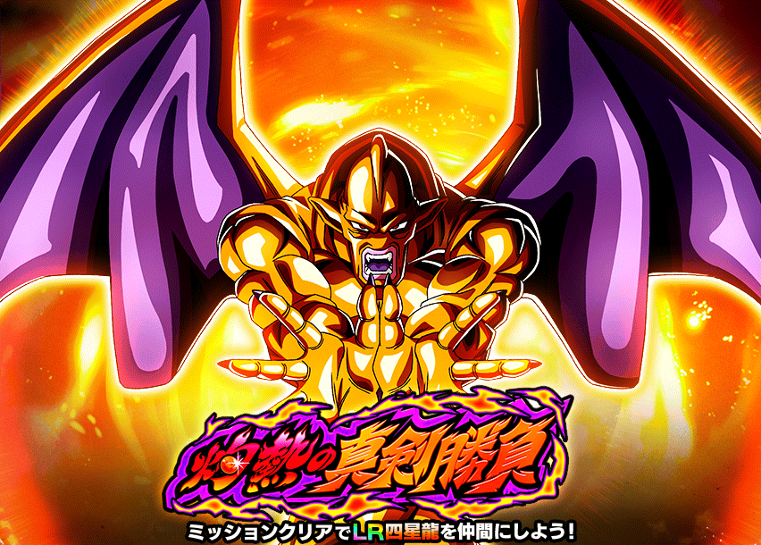 灼熱の真剣勝負