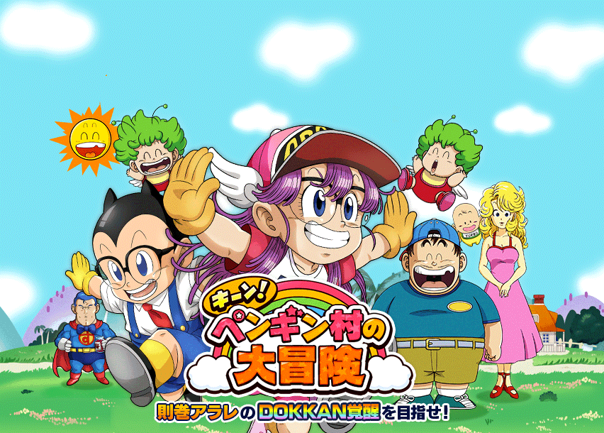 キーン！ペンギン村の大冒険