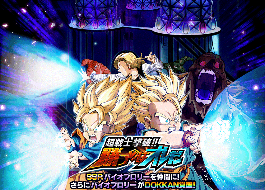 超戦士撃破!!勝つのはオレだ