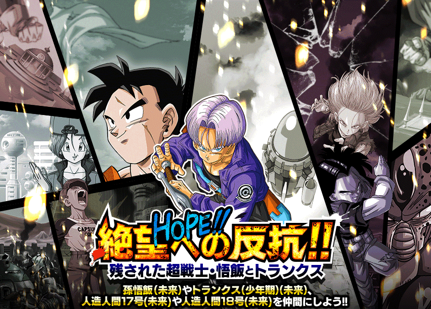 絶望への反抗!!