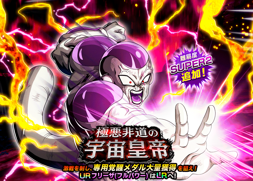 極悪非道の宇宙皇帝