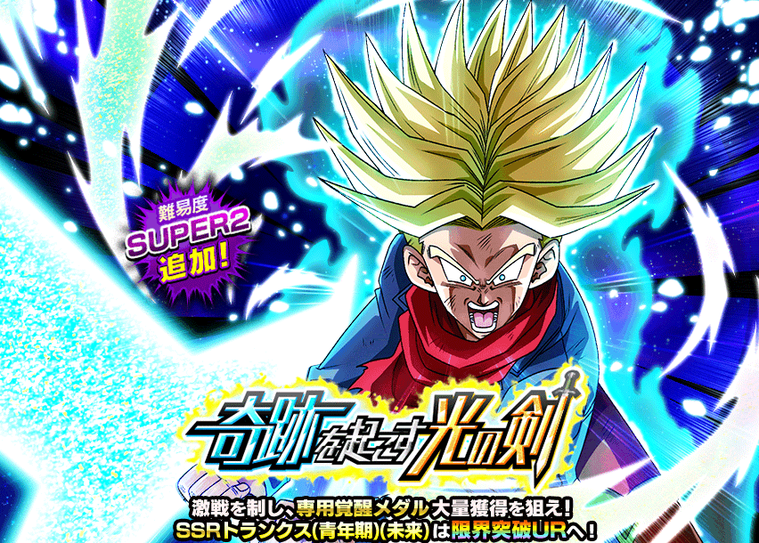 奇跡を起こす光の剣