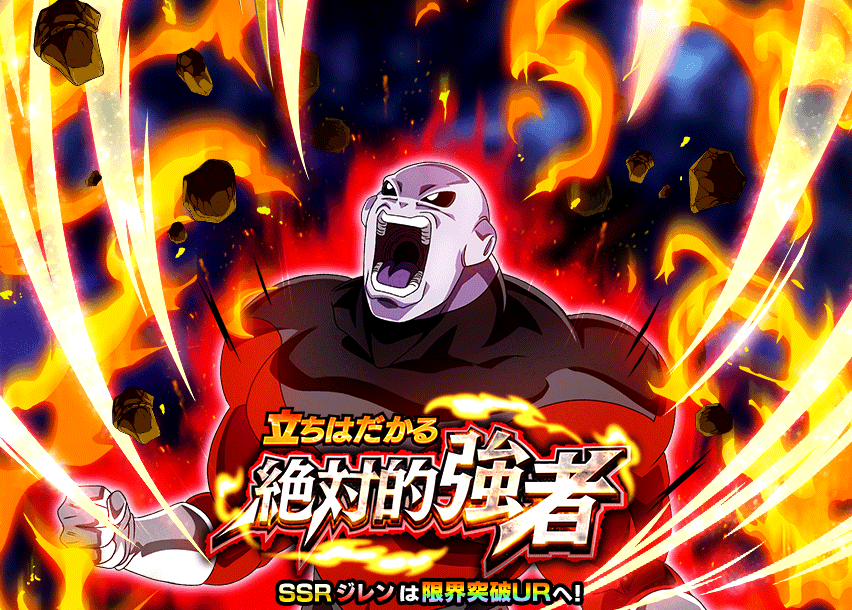 立ちはだかる絶対的強者