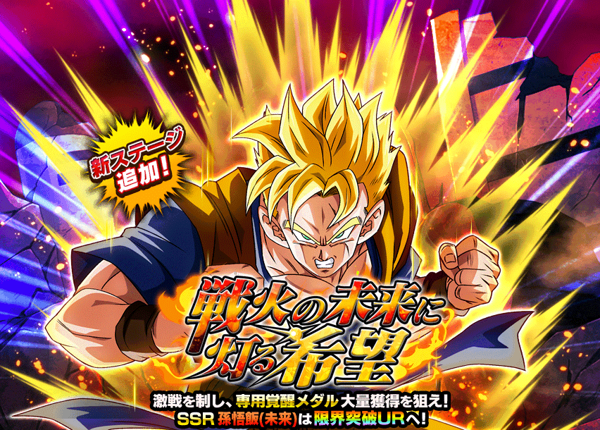 戦火の未来に灯る希望