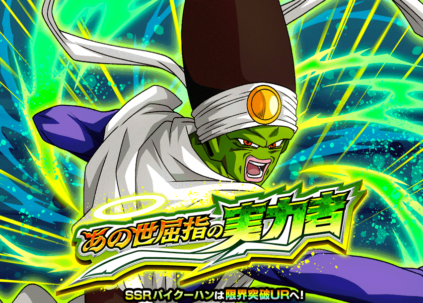 あの世屈指の実力者