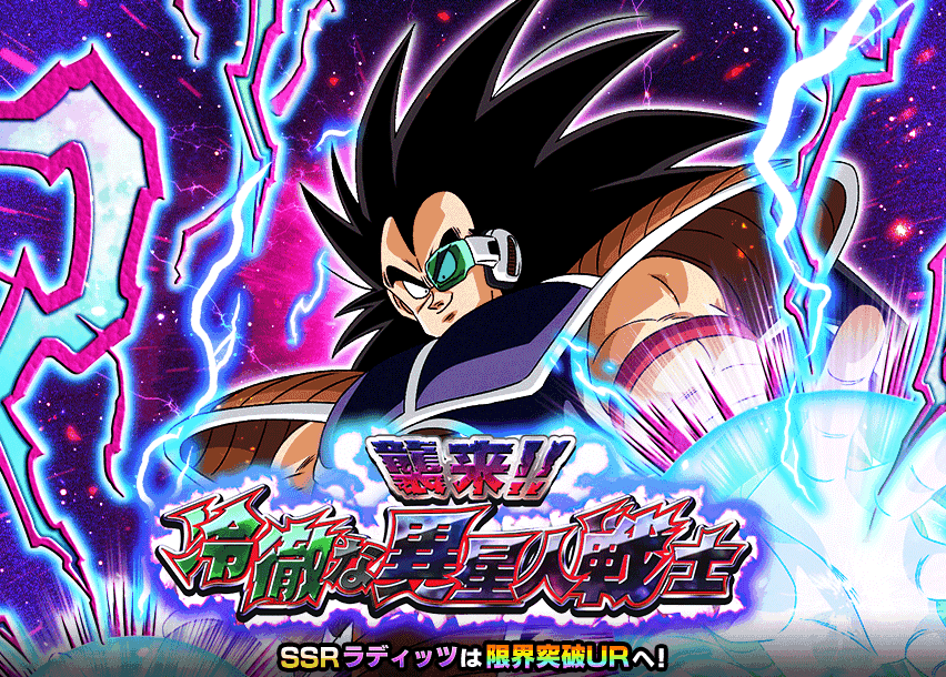 襲来!!冷徹な異星人戦士