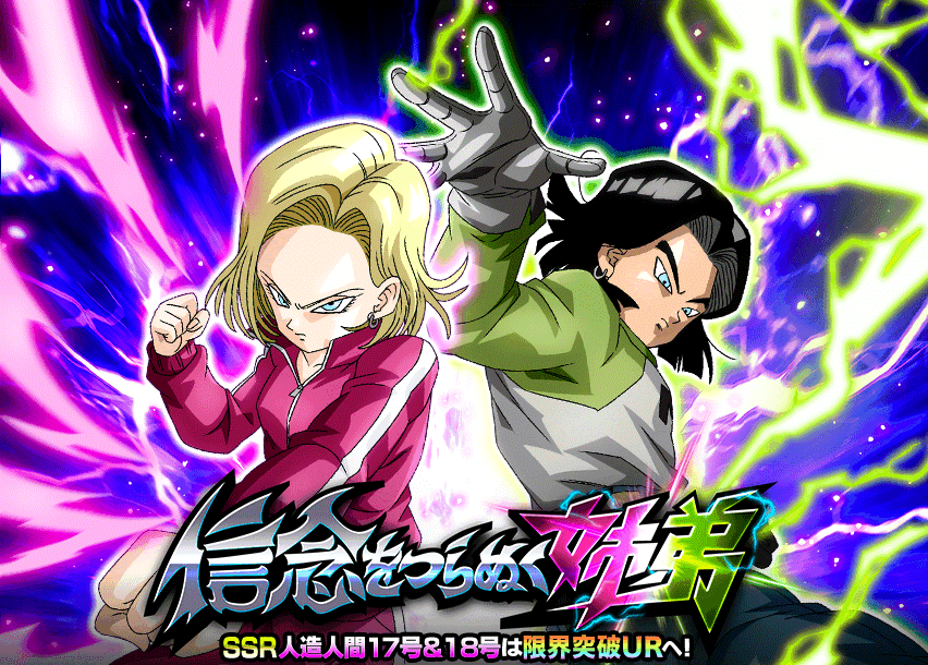 信念をつらぬく姉弟