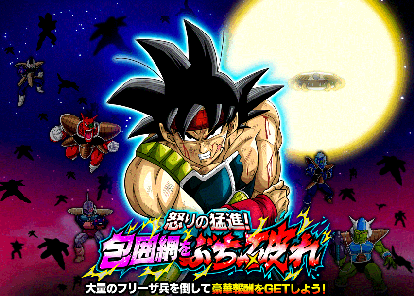 怒りの猛進！包囲網をぶち破れ