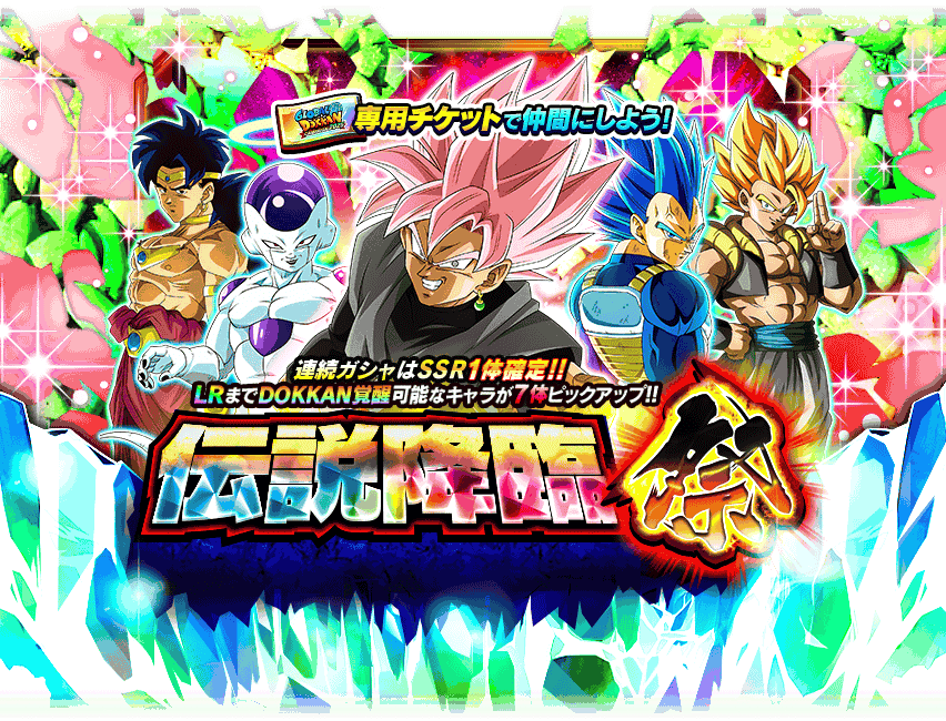 584 怒れ！！戦え！！不屈の戦士！！！ 不撓不屈の戦士 超サイヤ人孫悟飯(未来)