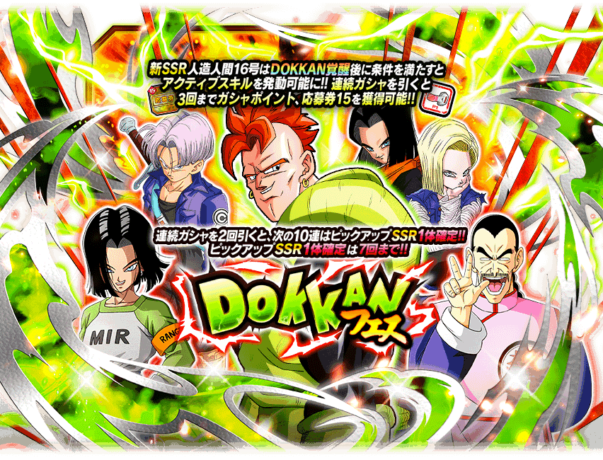 ア*ラ様 （14）NEW‼︎☆本場泡盛★田★トランクス☆L 楽天市場】ドラゴンボールスーパーダイバーズ SDVZV-004 トランクス