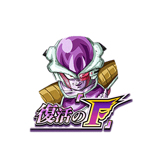 フリーザ(第一形態)