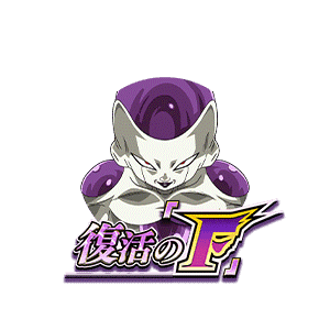 フリーザ(最終形態)