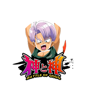 トランクス(幼年期)