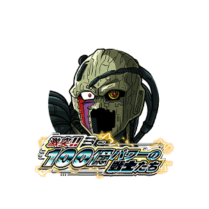 メタルクウラ・コア