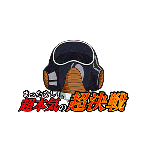 フリーザポッド