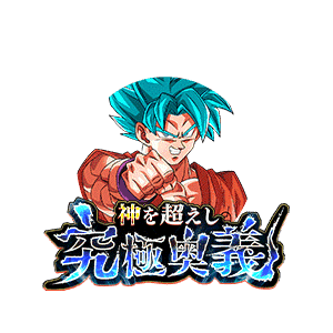 超サイヤ人ゴッドSS孫悟空(界王拳)