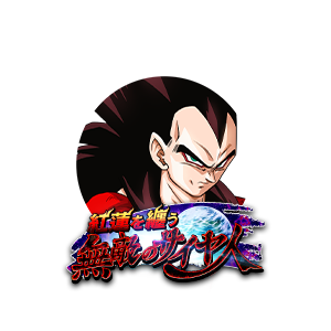 超サイヤ人4ベジータ