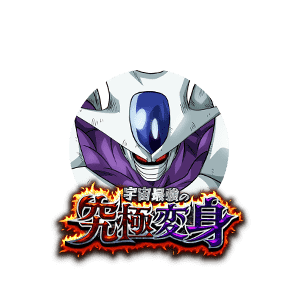 クウラ(最終形態)