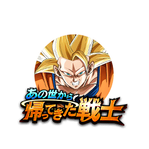 超サイヤ人3孫悟空(天使)