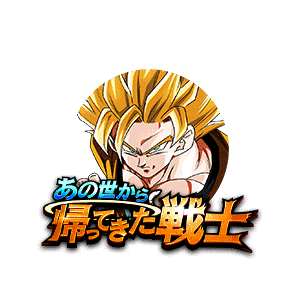 超サイヤ人2孫悟空(天使)