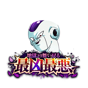フリーザ(最終形態)(天使)