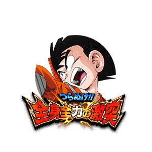 孫悟空(少年期)