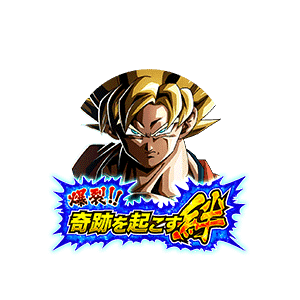 超サイヤ人孫悟空