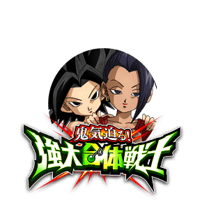 カリフラ&ケール