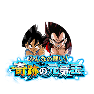 孫悟空(GT)&超サイヤ人4ベジータ