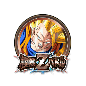 超サイヤ人3孫悟空[銅]