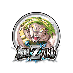 伝説の超サイヤ人ブロリー[銀]