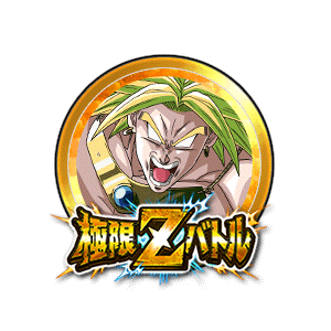 伝説の超サイヤ人ブロリー[金]