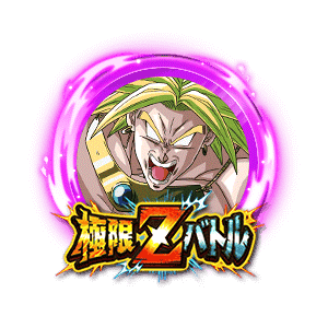 伝説の超サイヤ人ブロリー[SUPER]